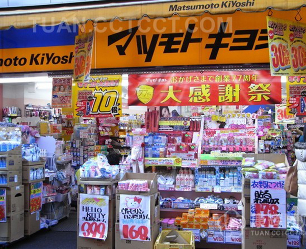 松本清药妆店加盟门店