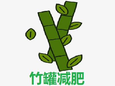 竹罐减肥加盟费