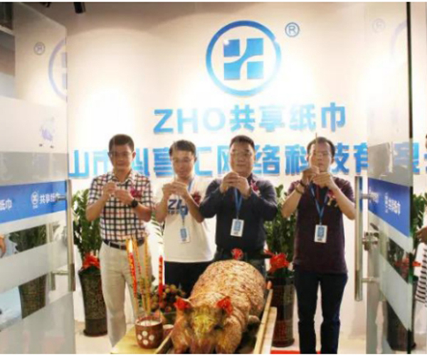 ZHO共享纸巾加盟门店