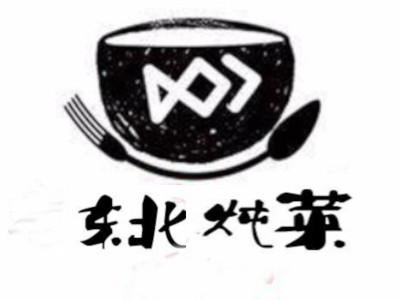 东北炖菜加盟