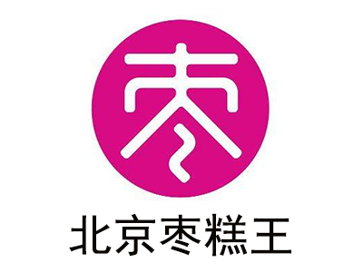 北京枣糕王加盟费
