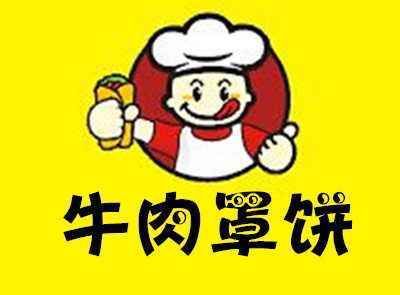 牛肉罩饼加盟费