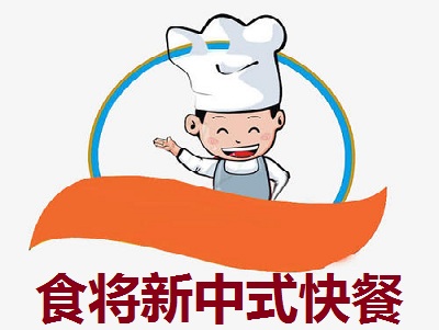 食将新中式快餐加盟