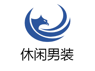 休闲男装加盟