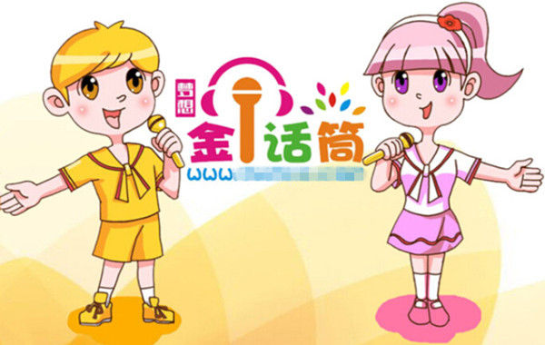 梦想金话筒加盟费