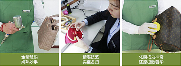 伊尚干洗加盟