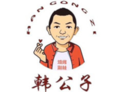 韩公子鹤岗小串涮肚加盟