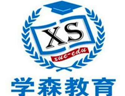 学森教育加盟费