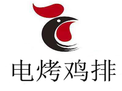 电烤鸡排加盟费