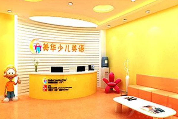 少儿英语班加盟