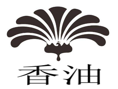 香油加盟