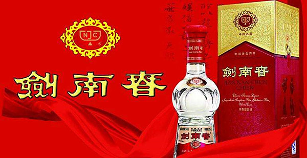 剑南春加盟