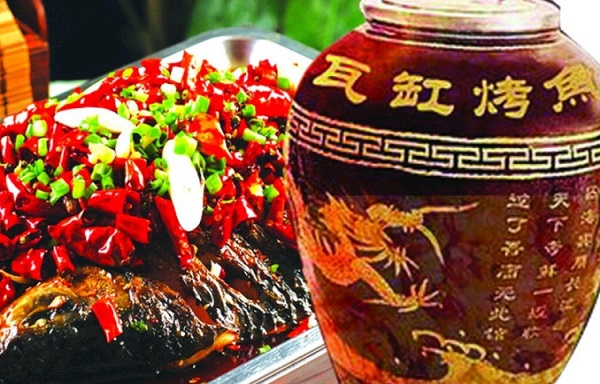 重庆瓦罐烤鱼
