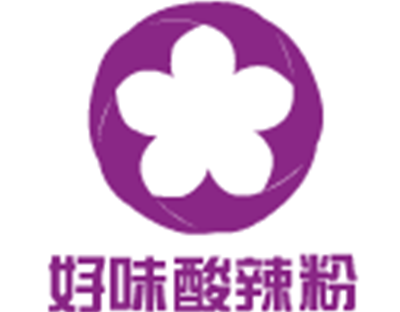 好味酸辣粉加盟电话
