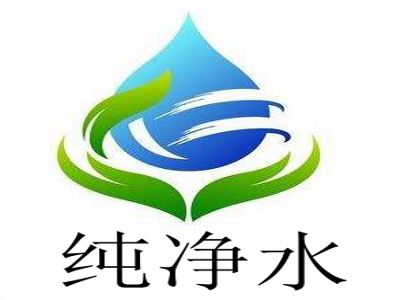 纯净水加盟电话