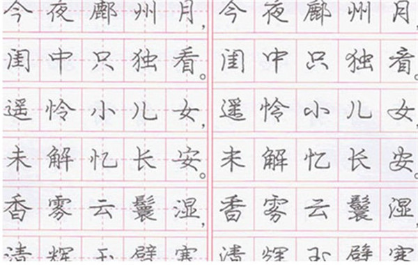 字志区加盟店