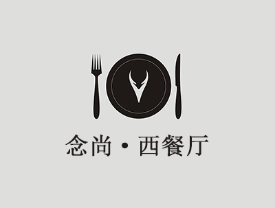 念尚西餐厅加盟