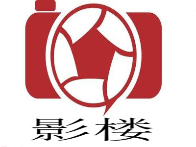 影楼加盟费用