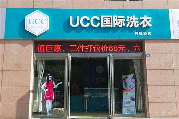 ucc连锁加盟