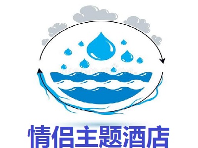 情侣主题酒店加盟费