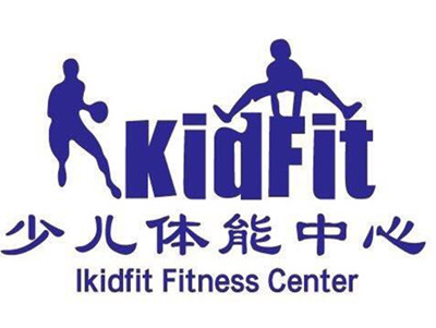 ikidfit少儿体能中心加盟费