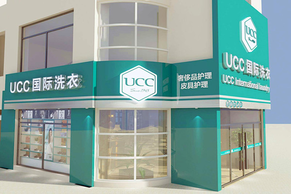 ucc连锁加盟费