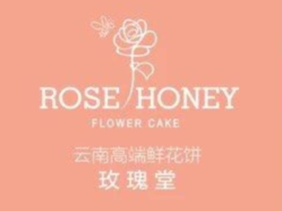 ROSEHONEY玫瑰堂加盟费