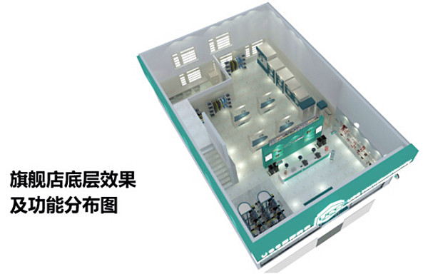 UCC干洗店加盟