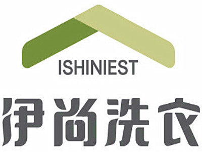 伊尚干洗加盟