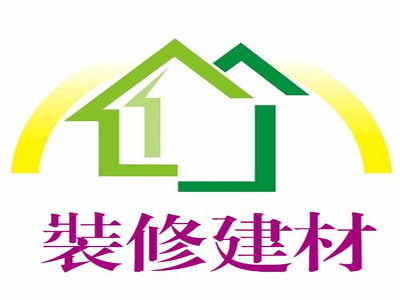 装修建材加盟费