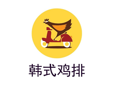 韩式鸡排加盟费