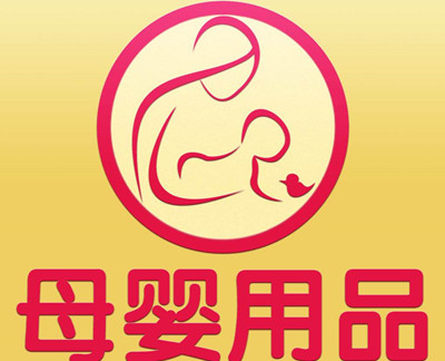 孕婴用品加盟费