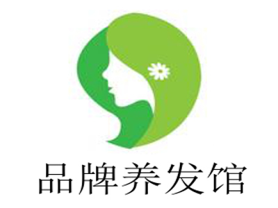 品牌养发馆加盟费