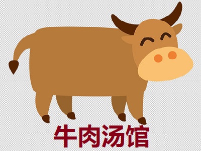 牛肉汤馆加盟费