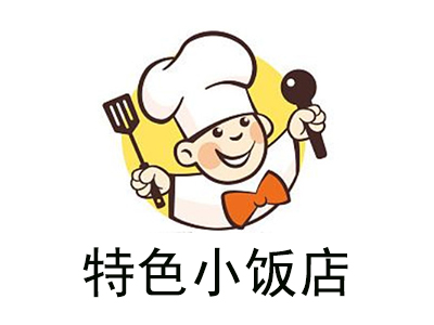 特色小饭店加盟费