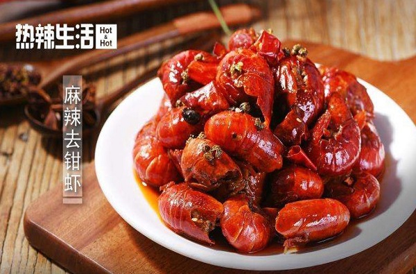 热辣生活加盟费