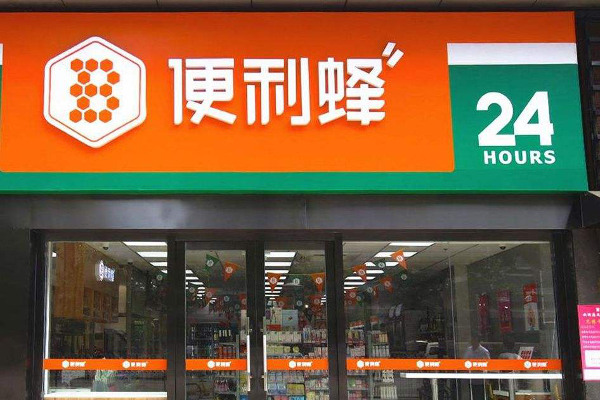 便利蜂便利店加盟