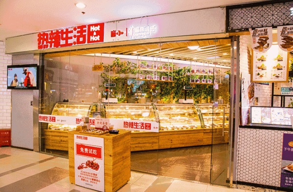 热辣生活加盟费