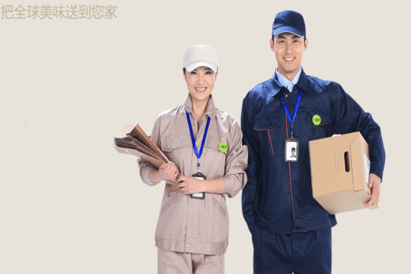十荟团