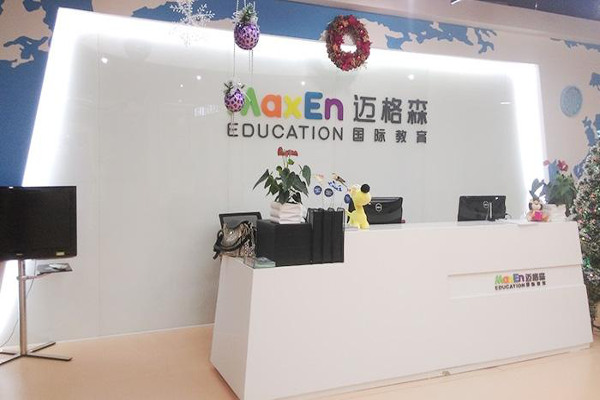 迈格森国际教育加盟费