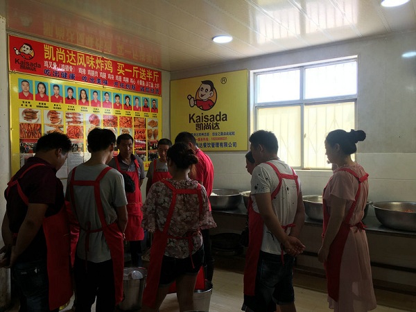 凯尚达炸鸡加盟