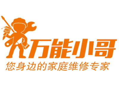 万能小哥加盟费