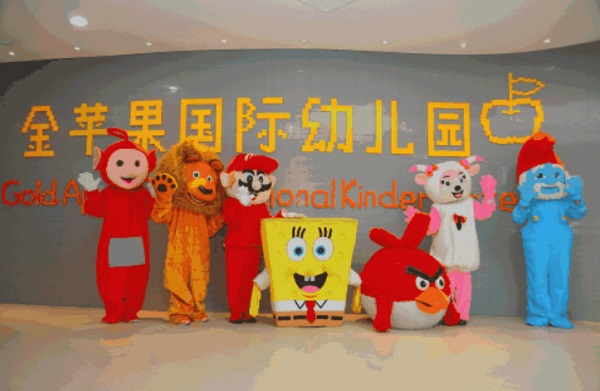 金苹果幼儿园