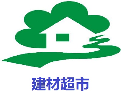 建材超市加盟费