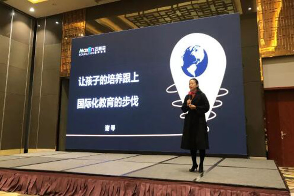 迈格森国际教育加盟费