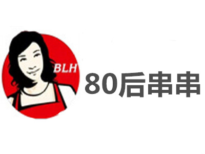 80后串串加盟