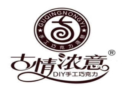 古情浓意diy巧克力加盟