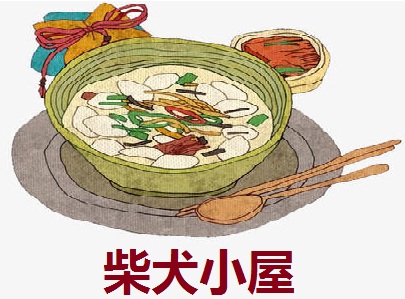 柴犬小屋加盟电话