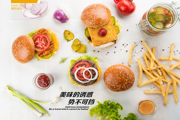 凡仔汉堡