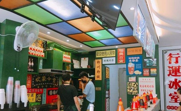 行运冰室加盟费
